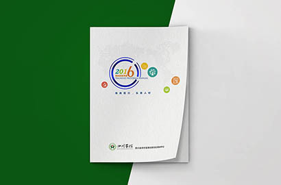 龙山县画册设计：以场景为媒，打造城市体验的全新入口